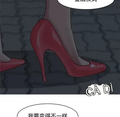 Prelude to Love: Return Chương 1-65