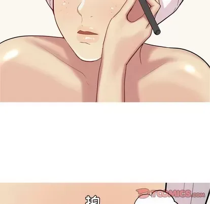 Prelude to Love: Return Chương 1-65