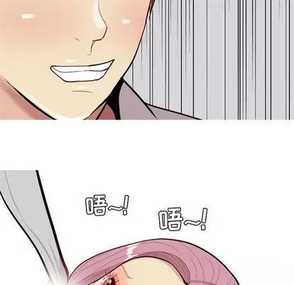 Prelude to Love: Return Chương 1-65