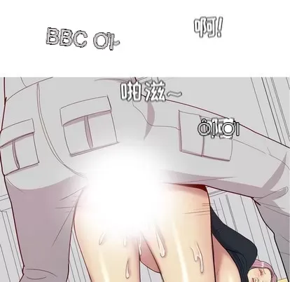 Prelude to Love: Return Chương 1-65