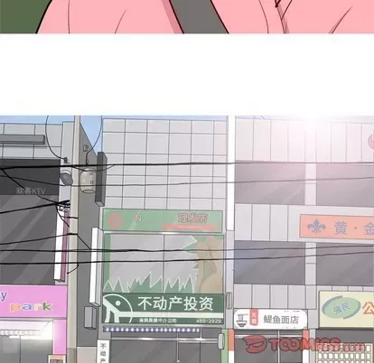 Prelude to Love: Return Chương 1-65