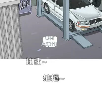 Prelude to Love: Return Chương 1-65