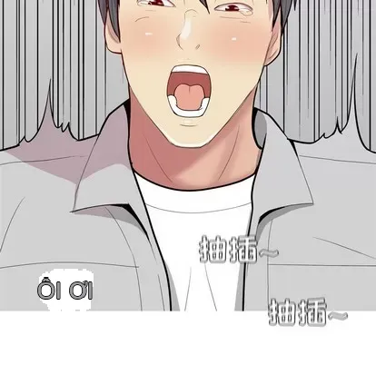 Prelude to Love: Return Chương 1-65