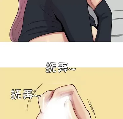 Prelude to Love: Return Chương 1-65