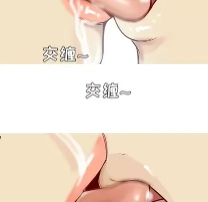 Prelude to Love: Return Chương 1-65