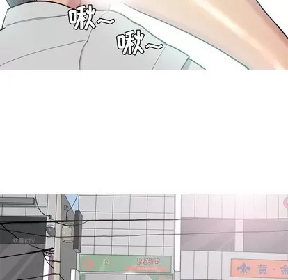 Prelude to Love: Return Chương 1-65