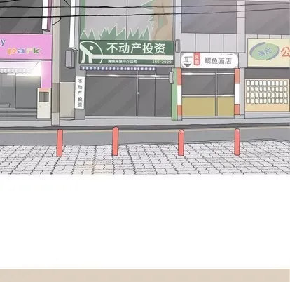 Prelude to Love: Return Chương 1-65