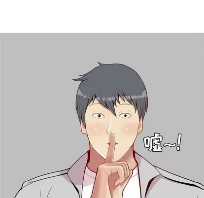 Prelude to Love: Return Chương 1-65