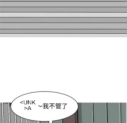 Prelude to Love: Return Chương 1-65