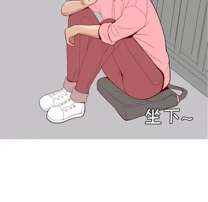 Prelude to Love: Return Chương 1-65