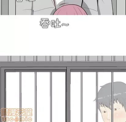 Prelude to Love: Return Chương 1-65