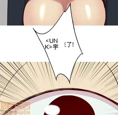 Prelude to Love: Return Chương 1-65