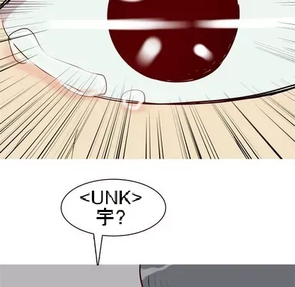 Prelude to Love: Return Chương 1-65