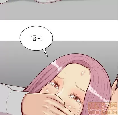 Prelude to Love: Return Chương 1-65