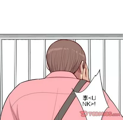 Prelude to Love: Return Chương 1-65