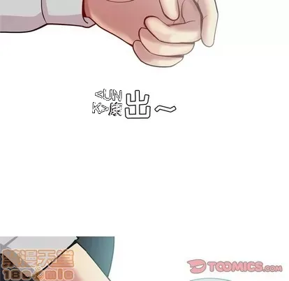 Prelude to Love: Return Chương 1-65