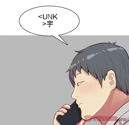 Prelude to Love: Return Chương 1-65