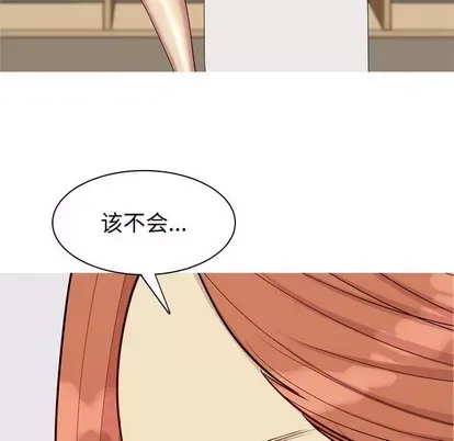 Prelude to Love: Return Chương 1-65