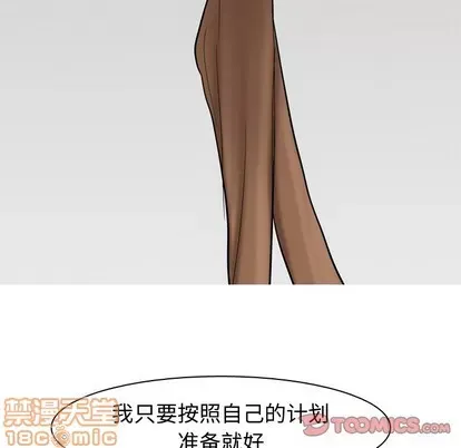 Prelude to Love: Return Chương 1-65