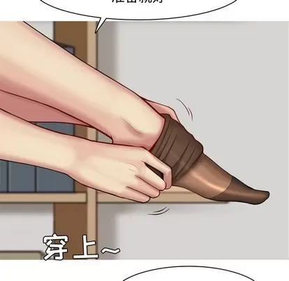 Prelude to Love: Return Chương 1-65