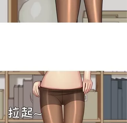 Prelude to Love: Return Chương 1-65