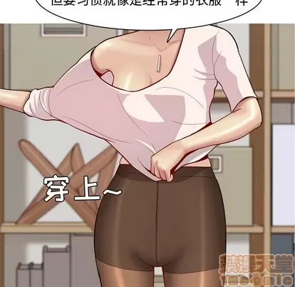 Prelude to Love: Return Chương 1-65