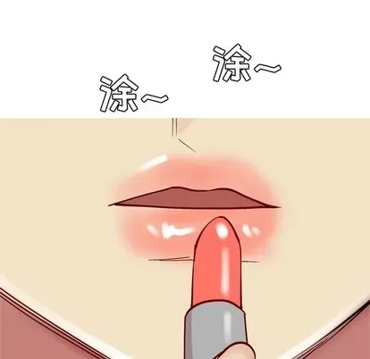 Prelude to Love: Return Chương 1-65