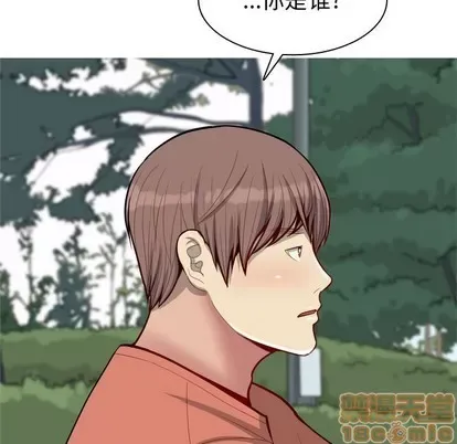 Prelude to Love: Return Chương 1-65