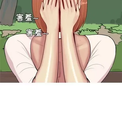 Prelude to Love: Return Chương 1-65