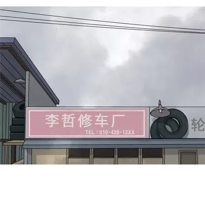 Prelude to Love: Return Chương 1-65