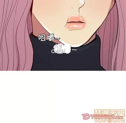 Prelude to Love: Return Chương 1-65