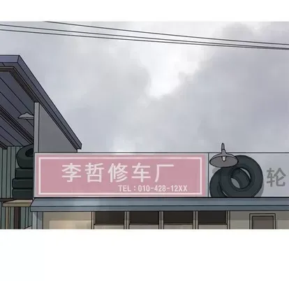 Prelude to Love: Return Chương 1-65