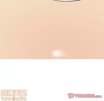 Prelude to Love: Return Chương 1-65