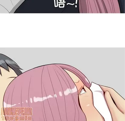 Prelude to Love: Return Chương 1-65