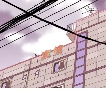 Prelude to Love: Return Chương 1-65