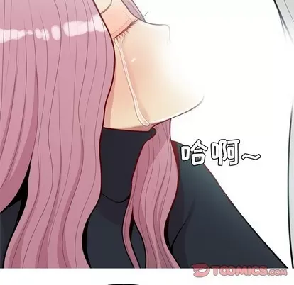 Prelude to Love: Return Chương 1-65