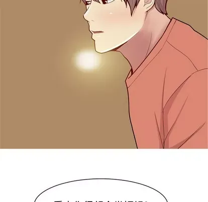 Prelude to Love: Return Chương 1-65