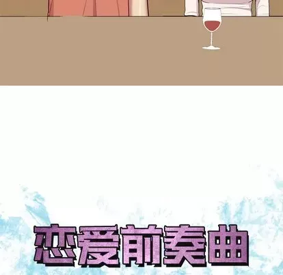 Prelude to Love: Return Chương 1-65