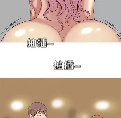 Prelude to Love: Return Chương 1-65