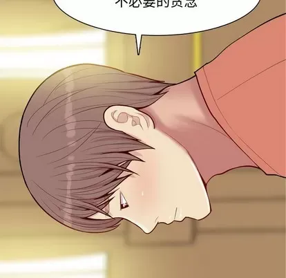 Prelude to Love: Return Chương 1-65