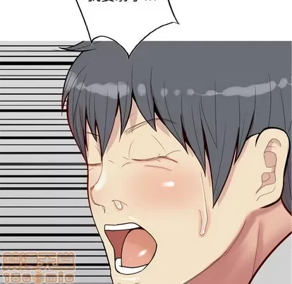 Prelude to Love: Return Chương 1-65