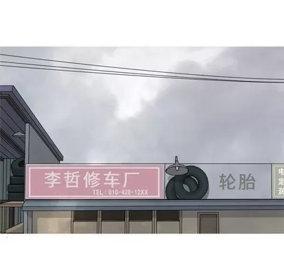 Prelude to Love: Return Chương 1-65