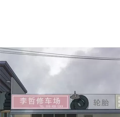 Prelude to Love: Return Chương 1-65