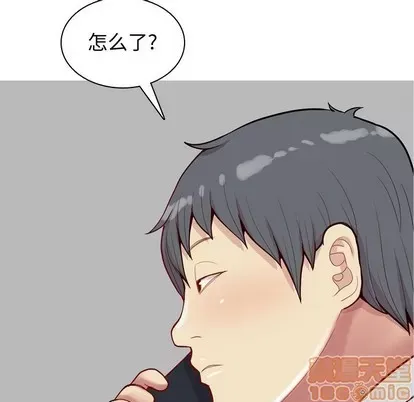 Prelude to Love: Return Chương 1-65