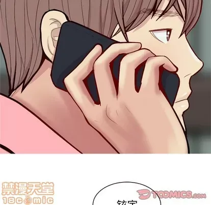 Prelude to Love: Return Chương 1-65