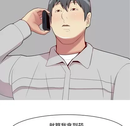 Prelude to Love: Return Chương 1-65