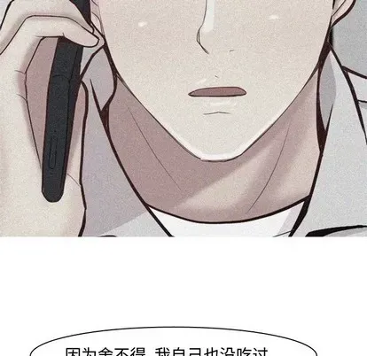 Prelude to Love: Return Chương 1-65