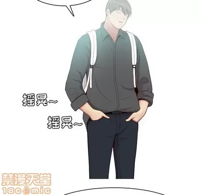 Prelude to Love: Return Chương 1-65