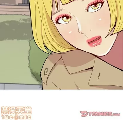 Prelude to Love: Return Chương 1-65