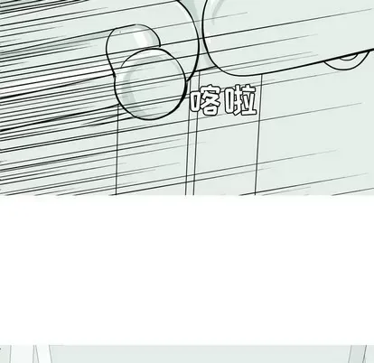 Prelude to Love: Return Chương 1-65